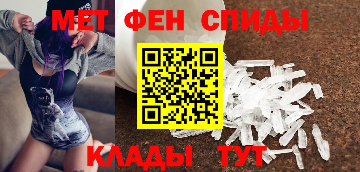 АМФЕТАМИН 98% Симферополь