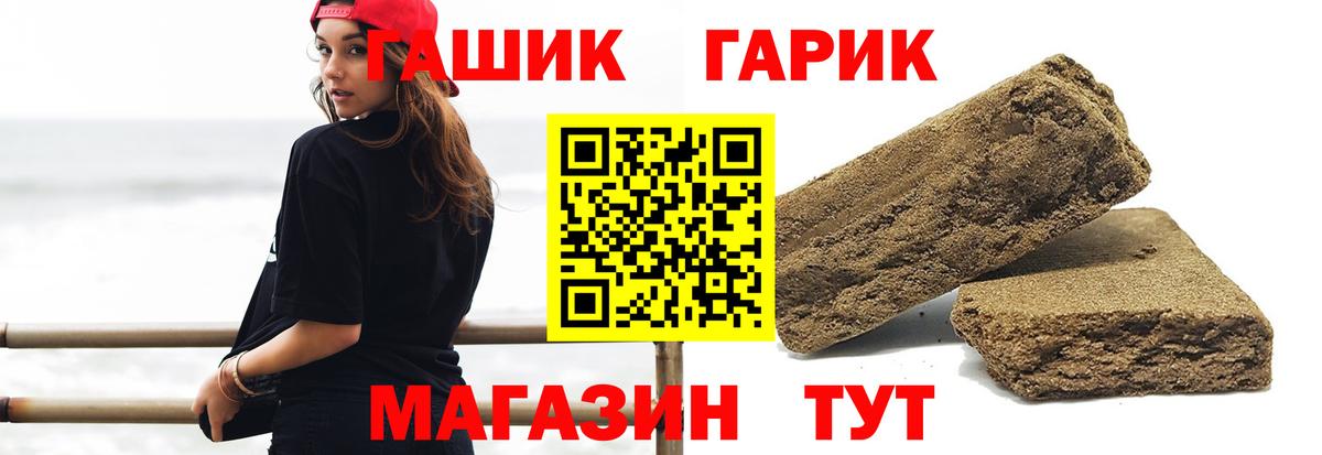 Гашиш  ГАШ AMNESIA HAZE  Симферополь  Вход с VPN  даркнет сайт  ГАШИШ hashish 