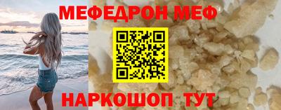 mix Первоуральск