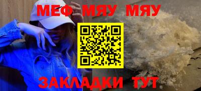 экстази Пенза