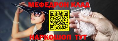 mix Первоуральск