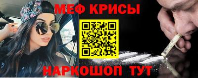 экстази Пенза