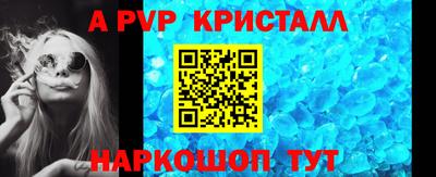 мдпв Партизанск