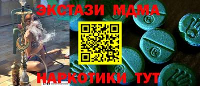 мдпв Партизанск