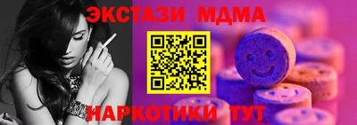 mix Первоуральск