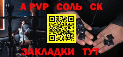 mix Первоуральск