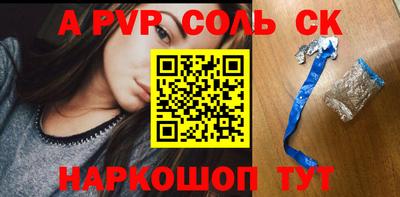 экстази Пенза
