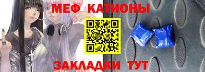mix Первоуральск