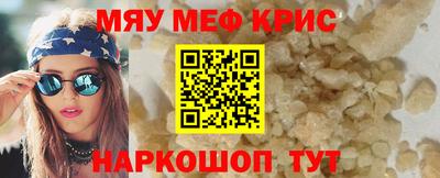 экстази Пенза