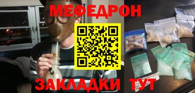 mix Первоуральск