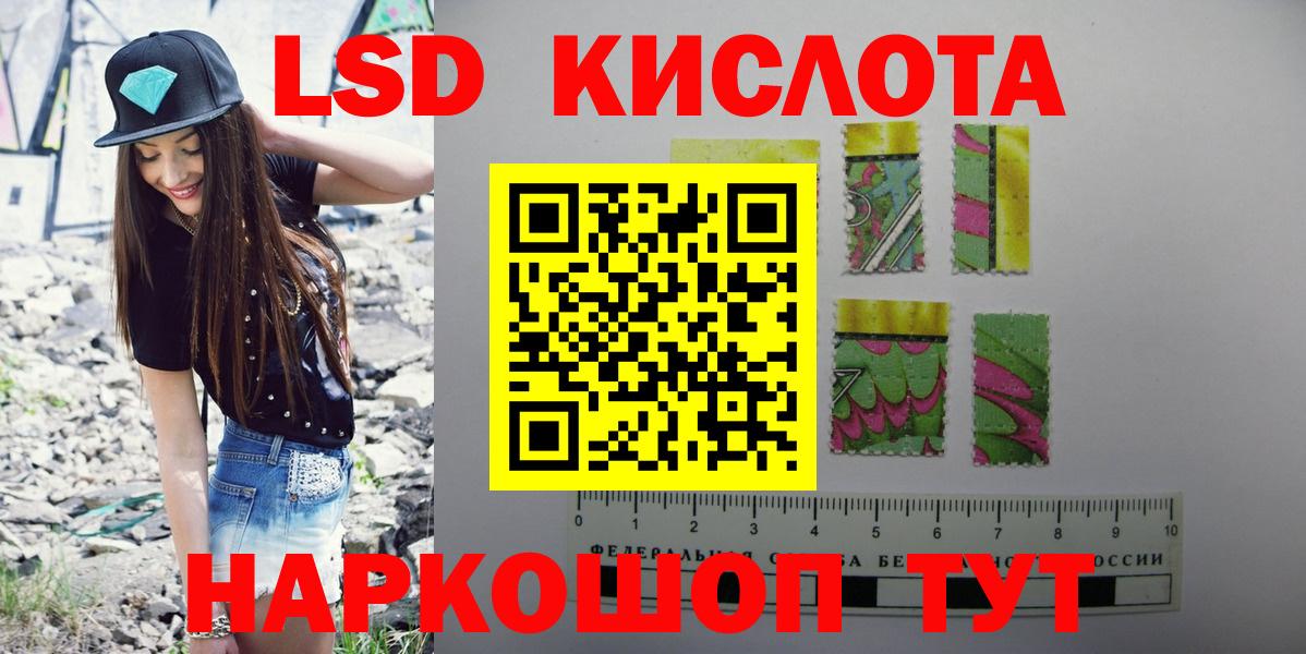 Гашиш Симферополь