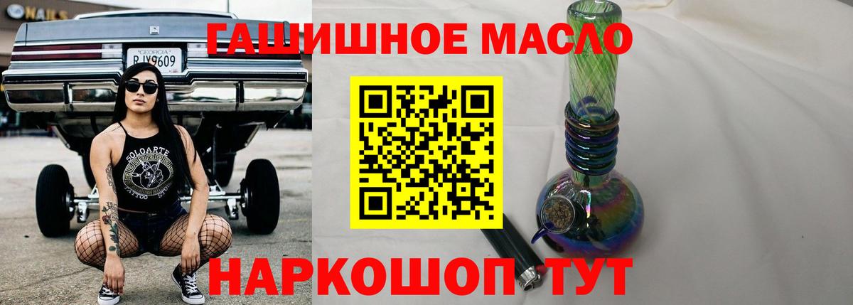 Симферополь  Дистиллят ТГК Wax  Вход с VPN 