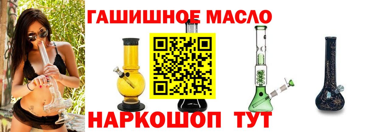 Меф   ЭКСТАЗИ  Симферополь  Вейп ТГК  Вход с VPN  ГАШИШ  Кокаин  Канабис  ГАШ 