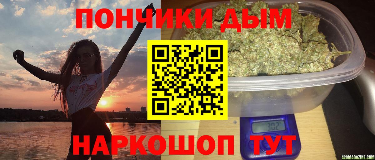 Бошки Шишки план Симферополь